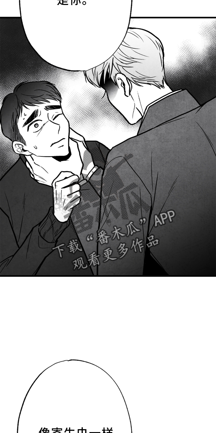 第137话4