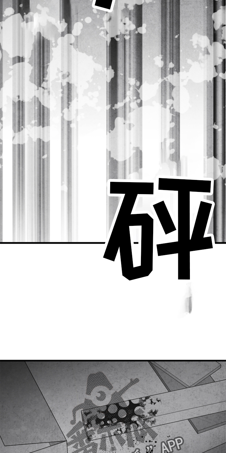 第137话7