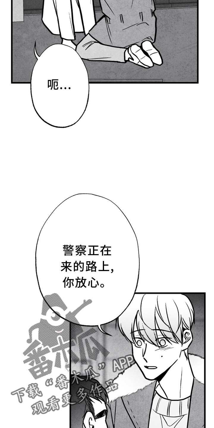 第137话9