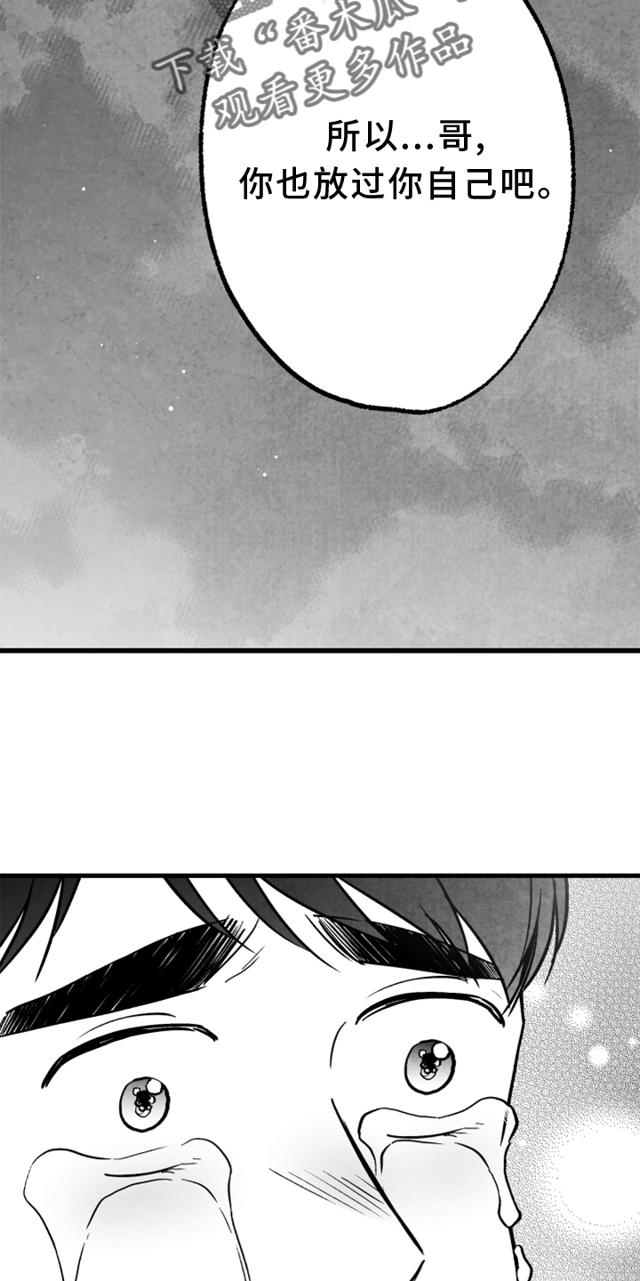 第137话24
