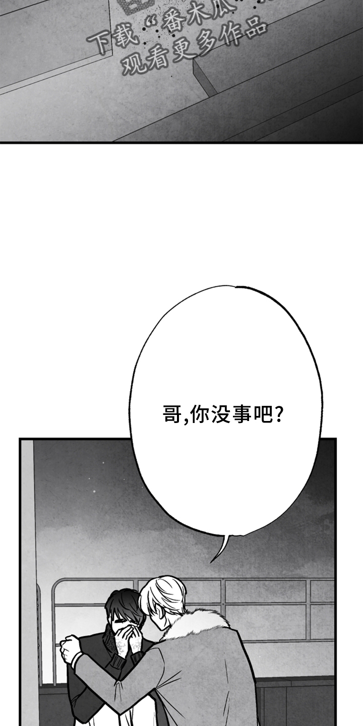 第137话8