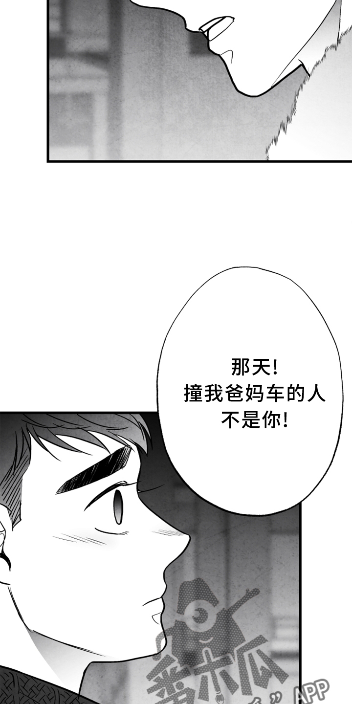 第137话14
