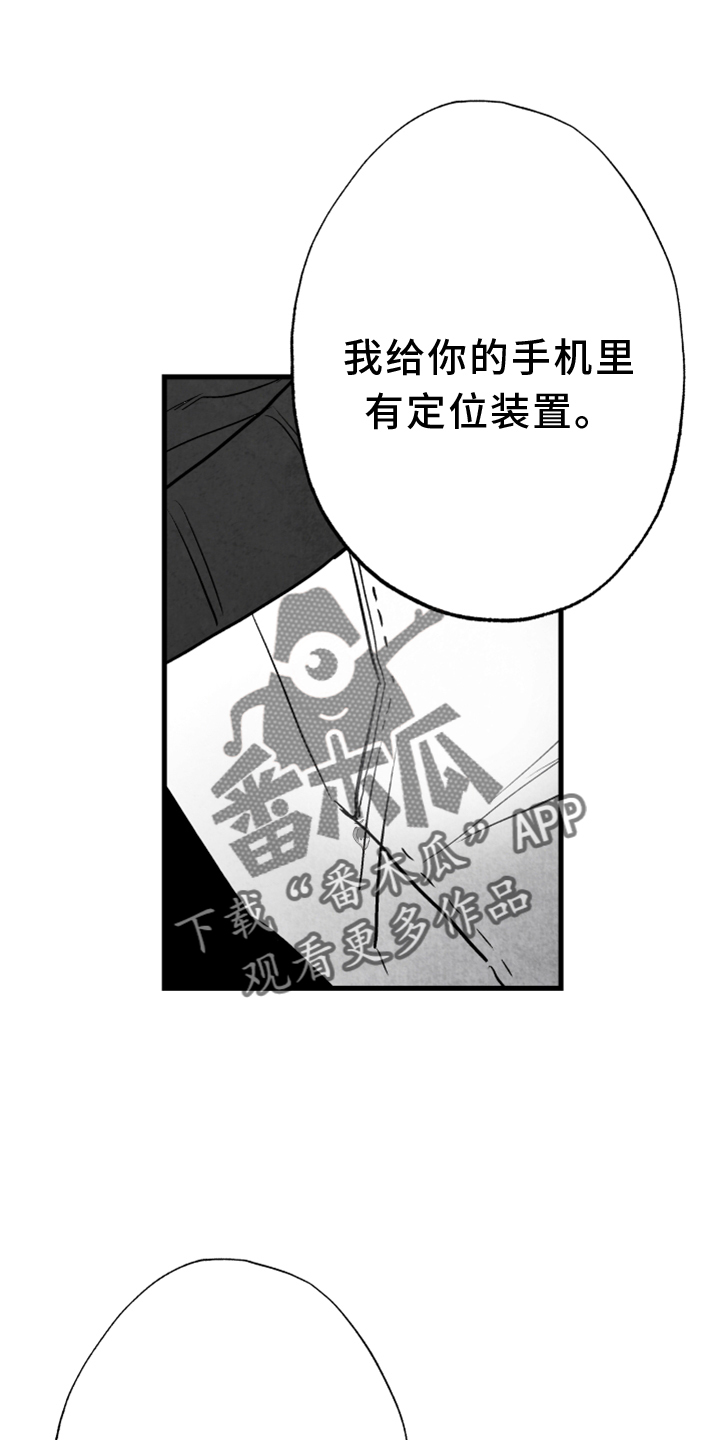 第137话11