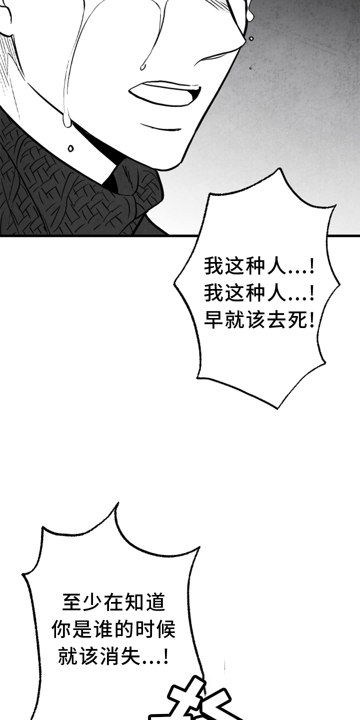 第137话19