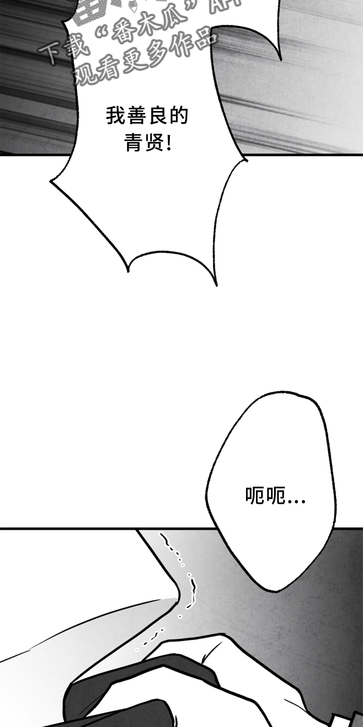 第136话25