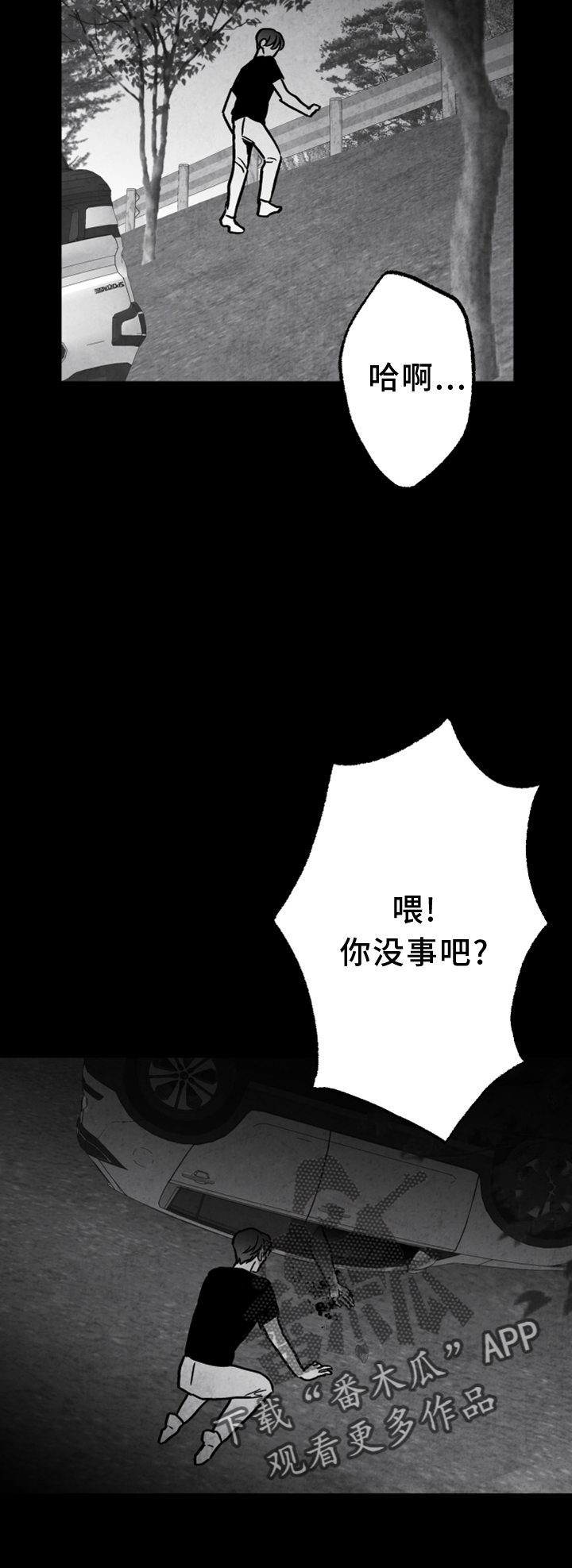 第136话10