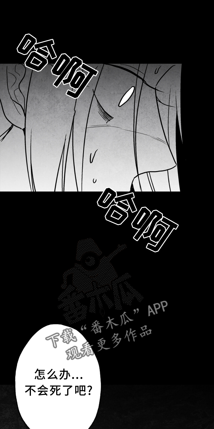第136话4