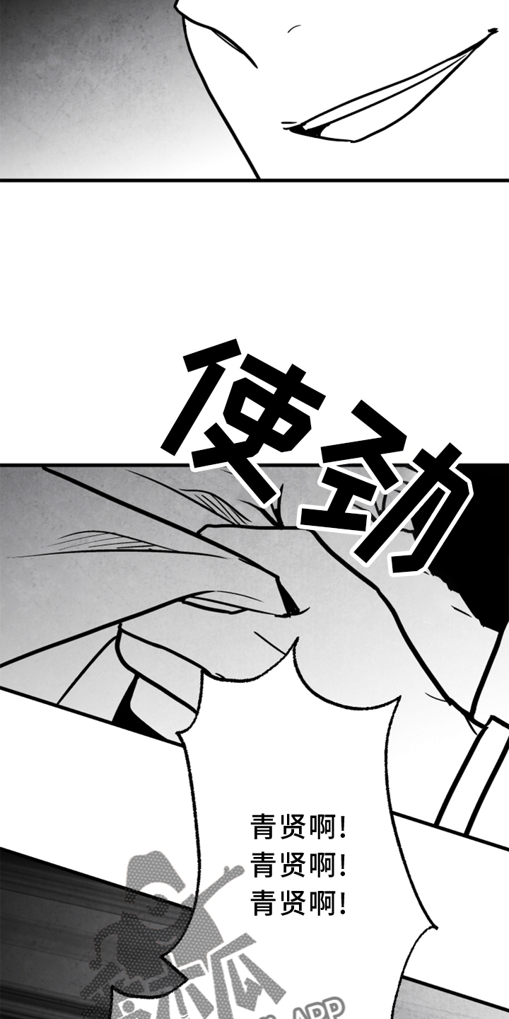 第136话24