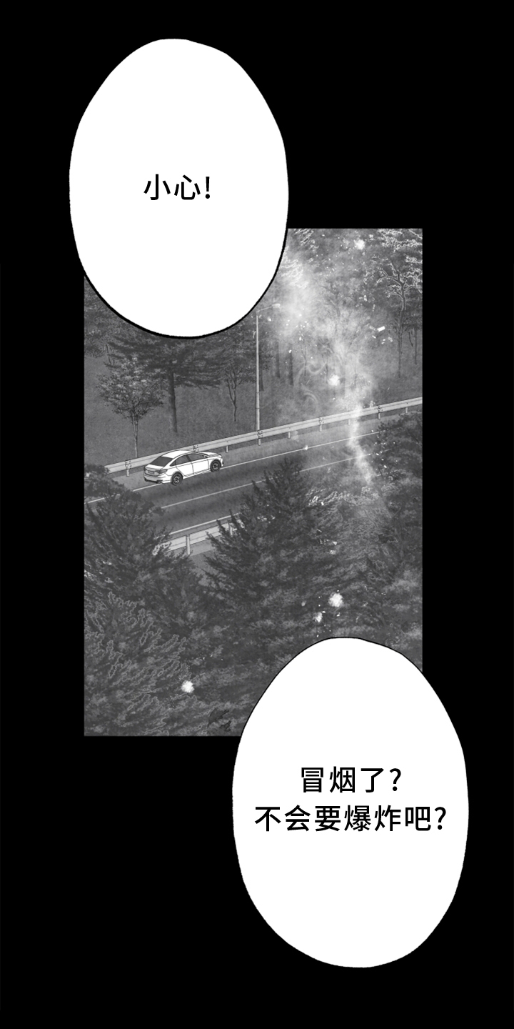 第136话12