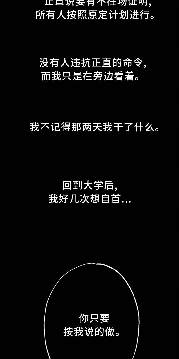第136话20