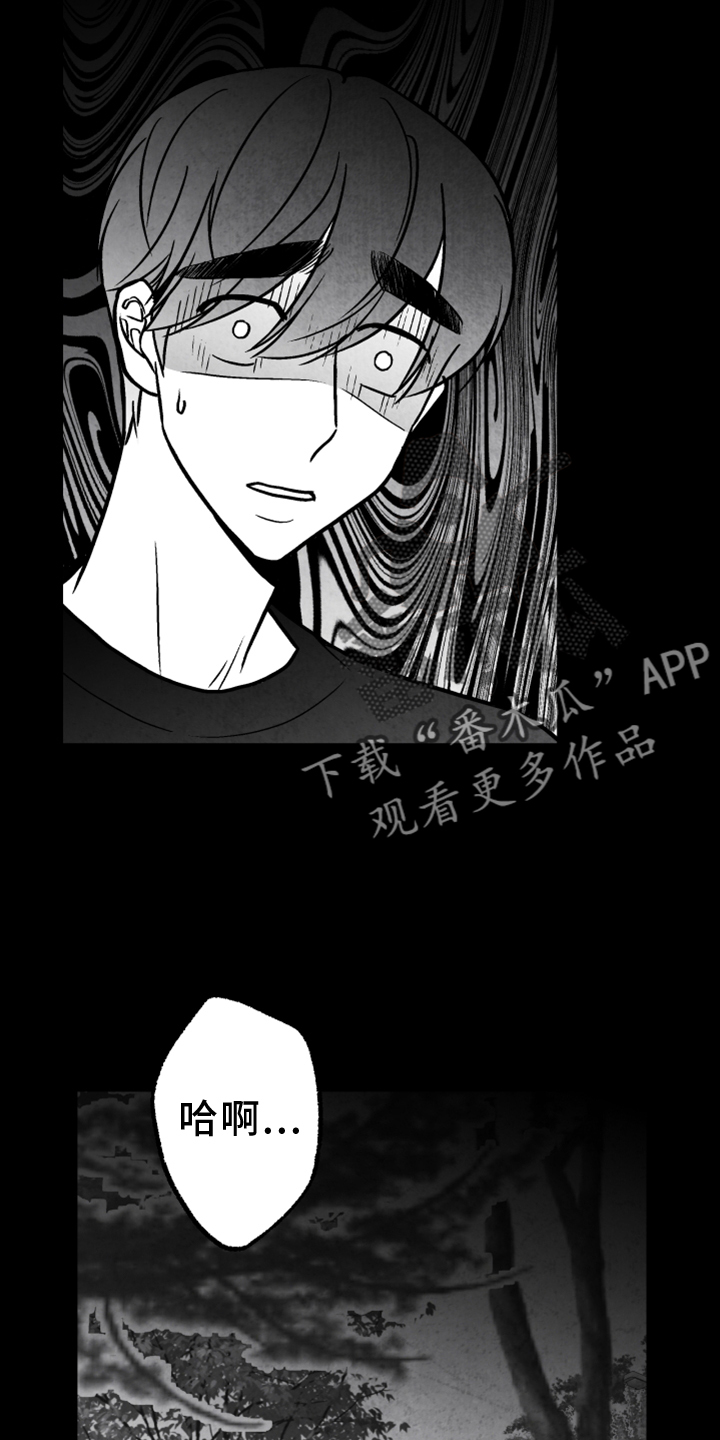 第136话9