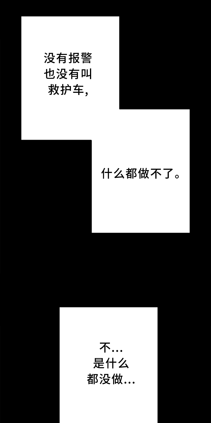 第136话18