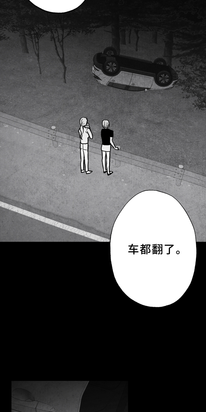 第136话5