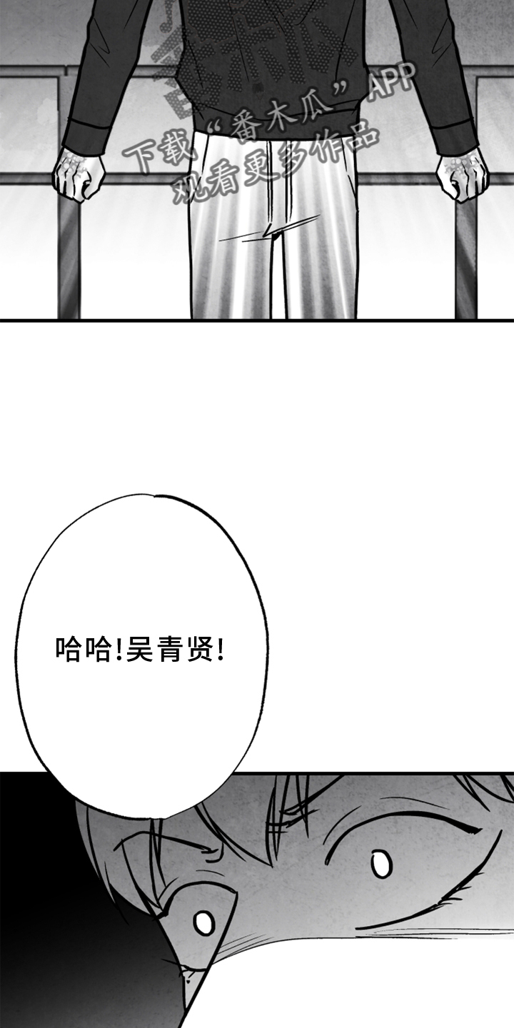 第136话23