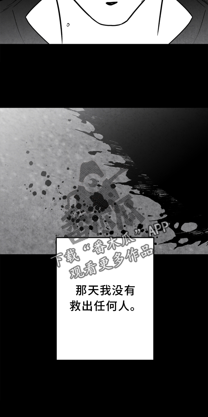 第136话17