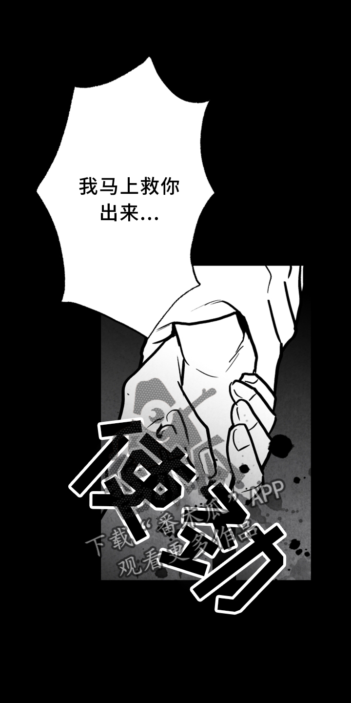 第136话11