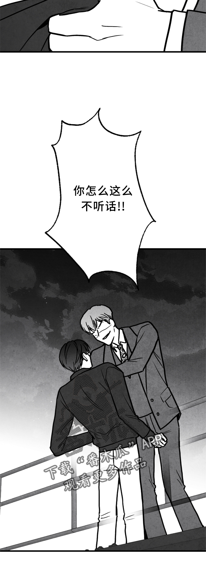 第136话26