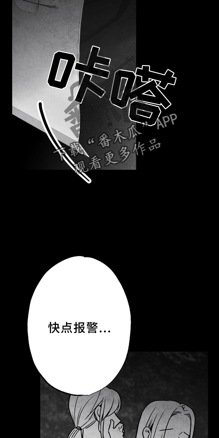 第136话6