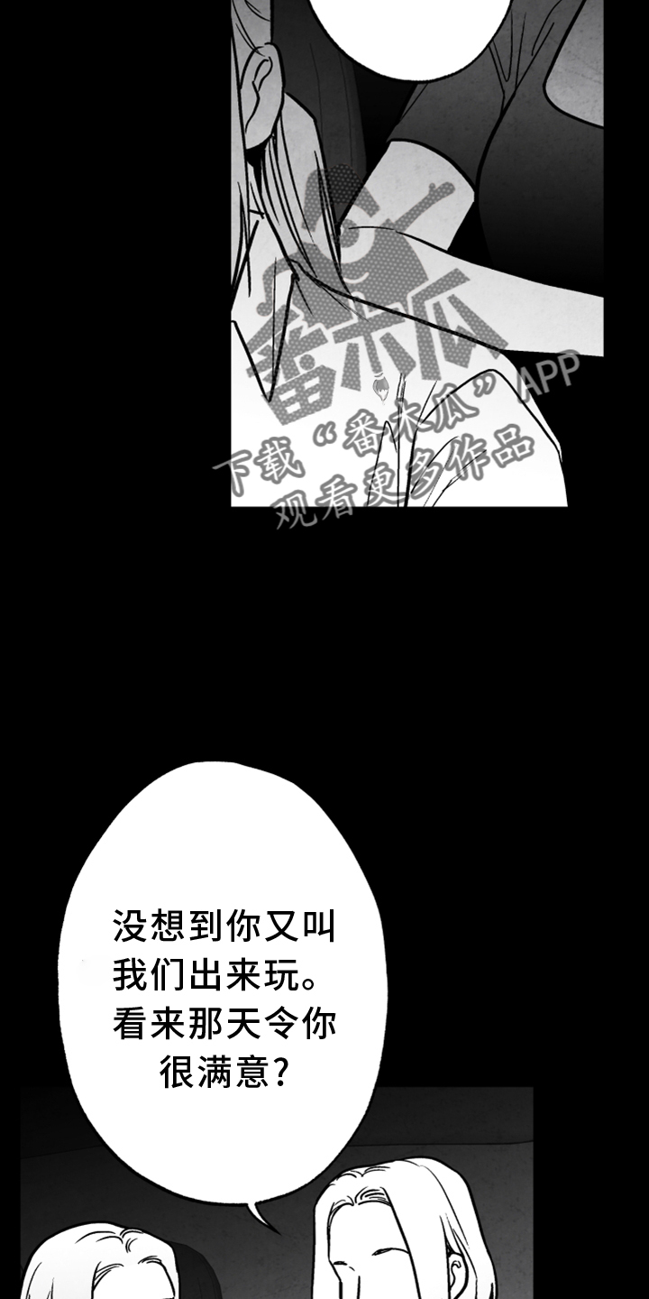 第135话4