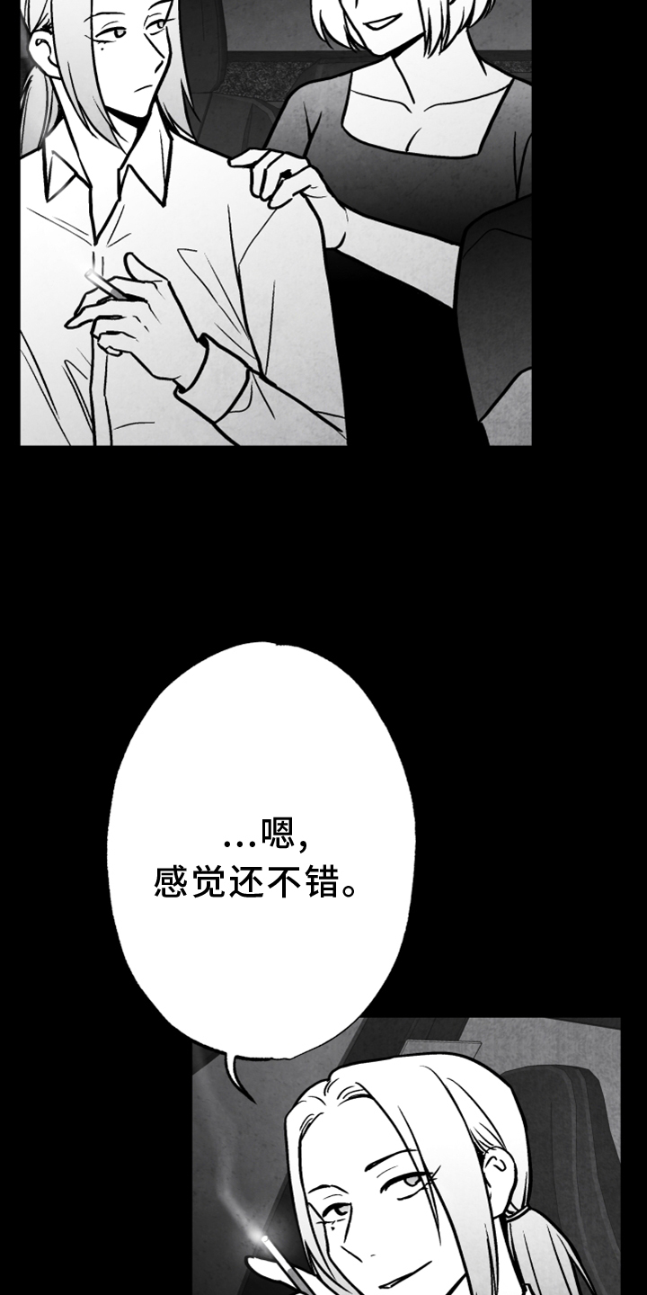 第135话5
