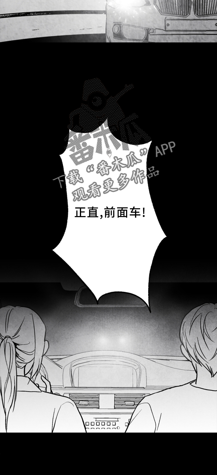 第135话23