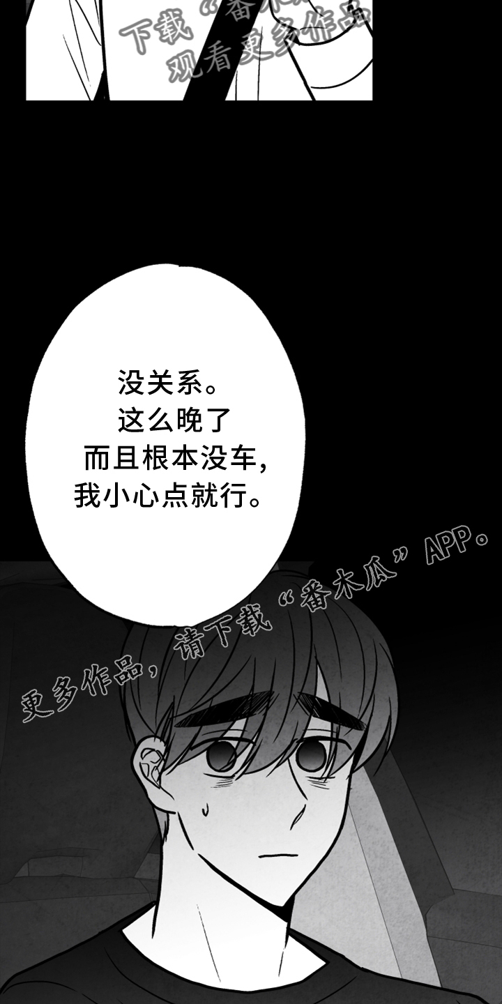 第135话15