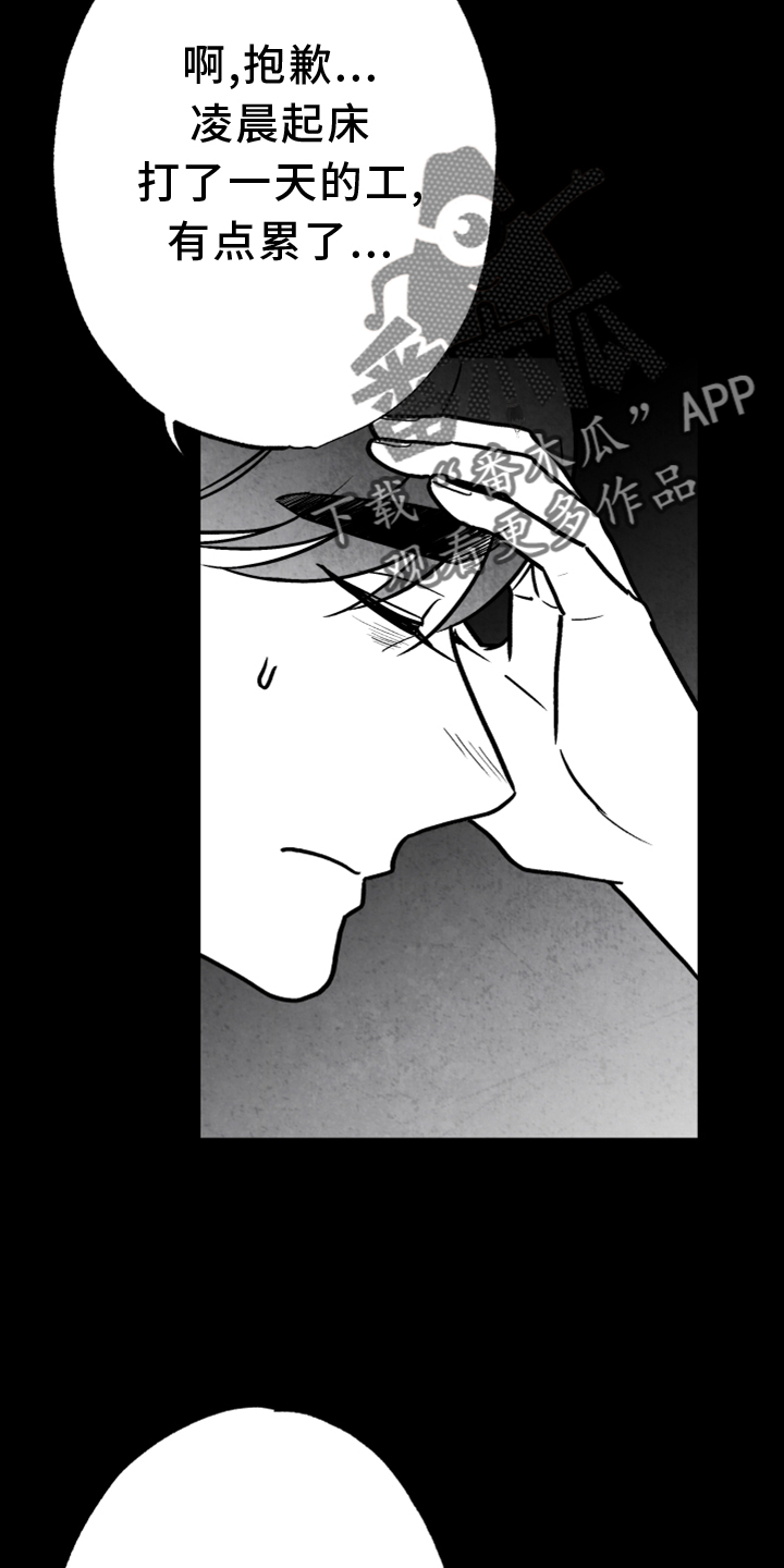 第135话11