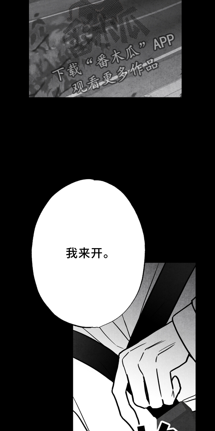 第135话13