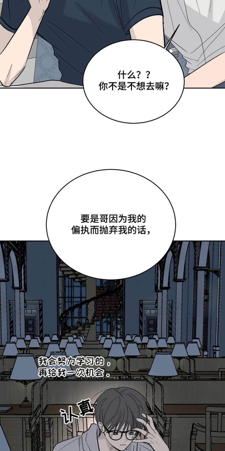 第106话18