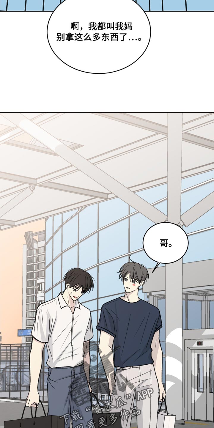第106话4