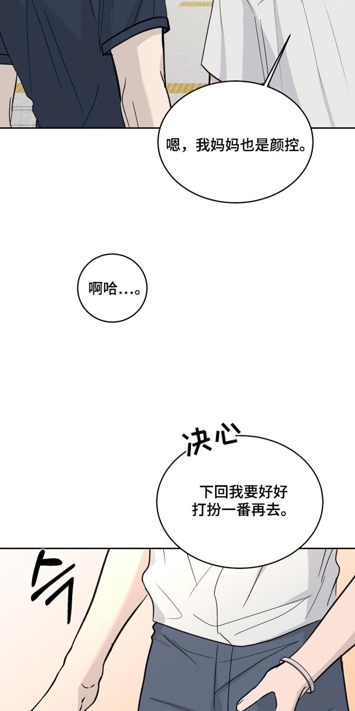 第106话6