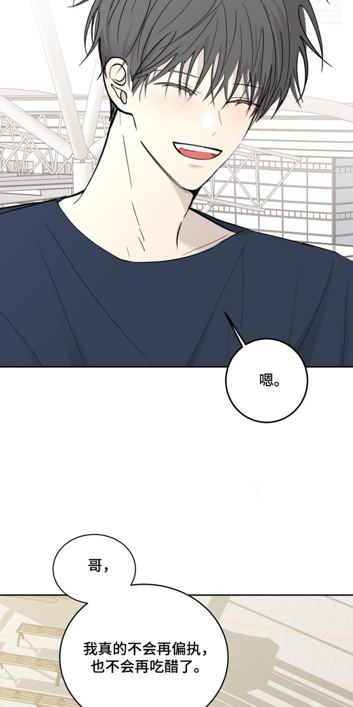 第106话10