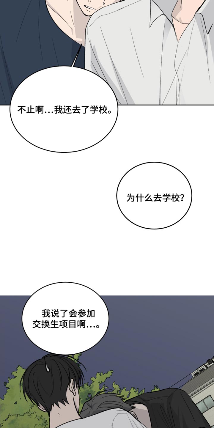第106话16