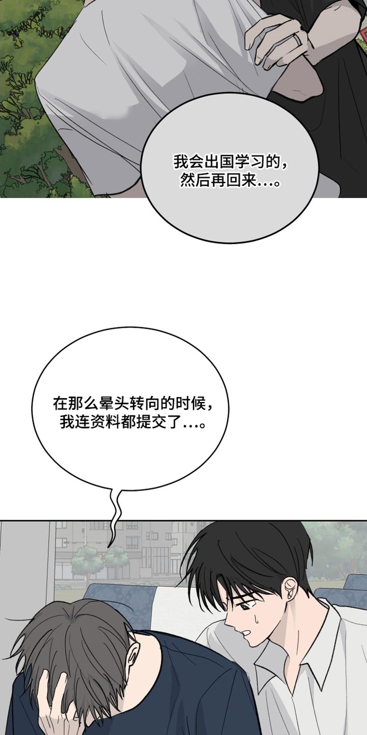 第106话17