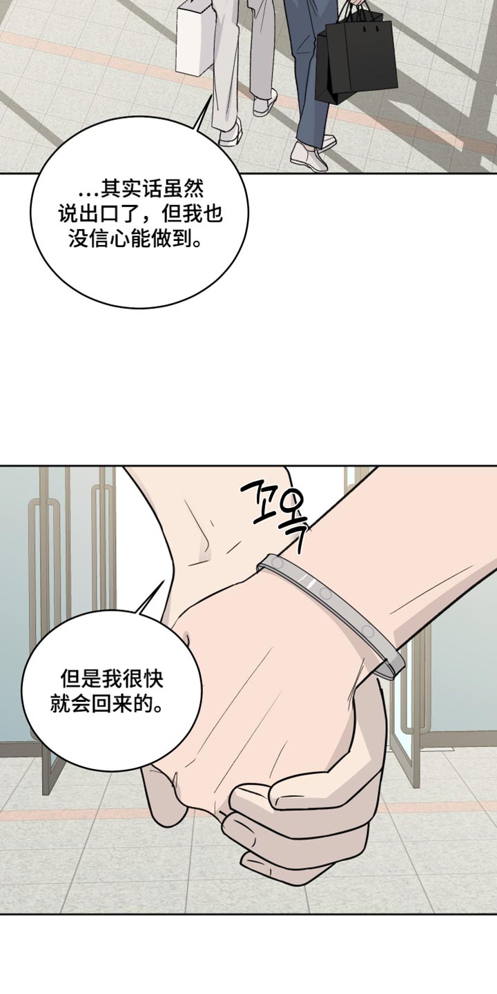 第106话12