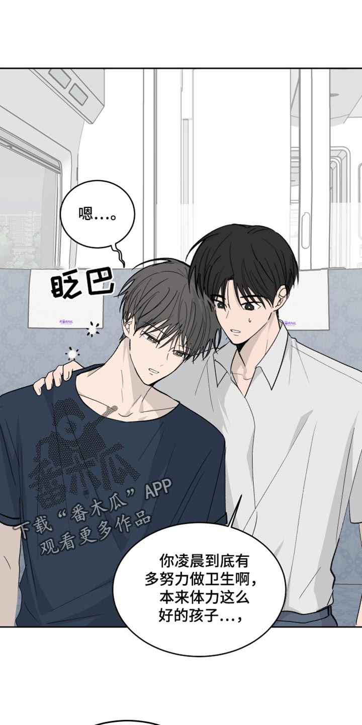 第106话14