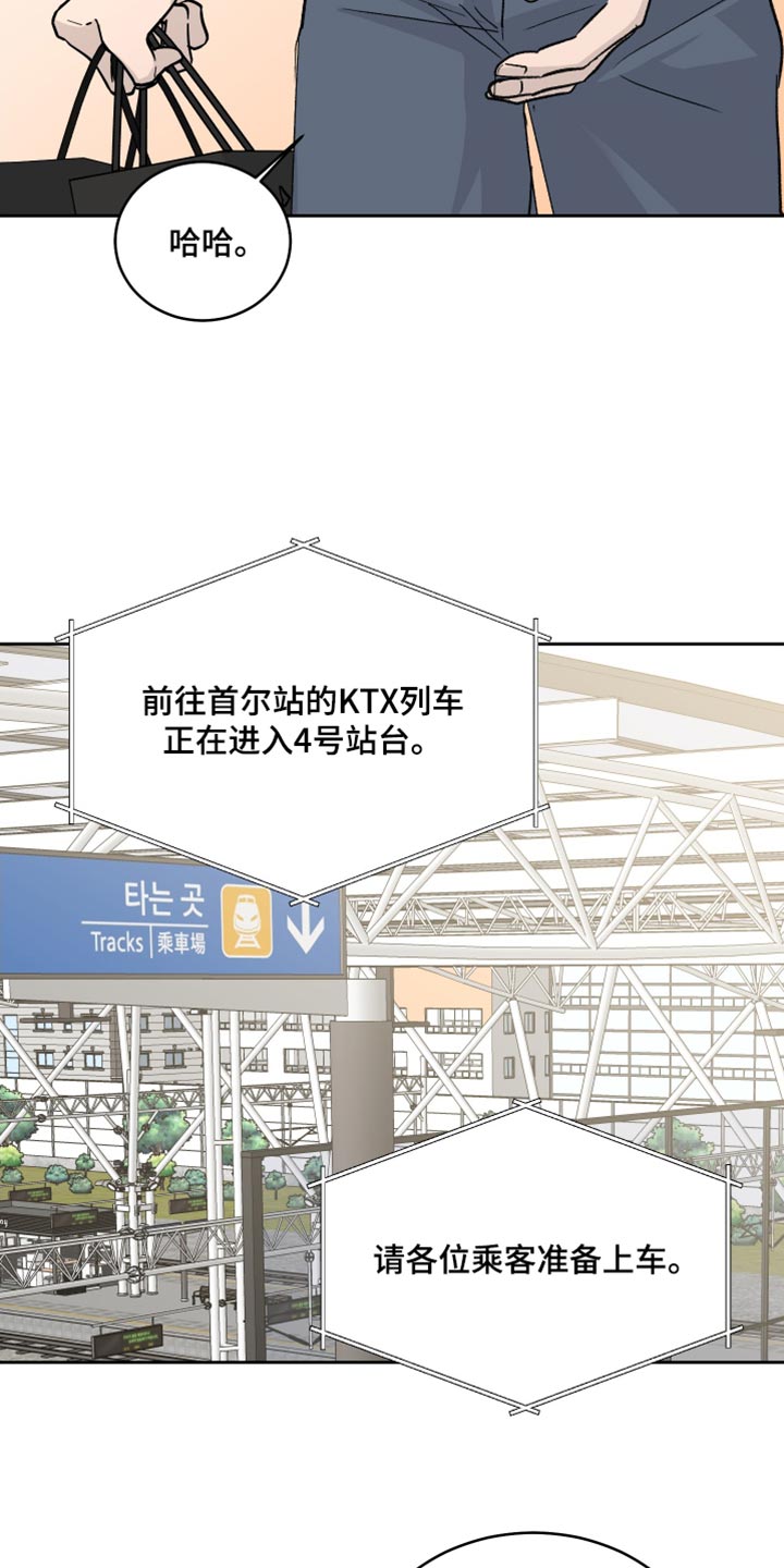 第106话7