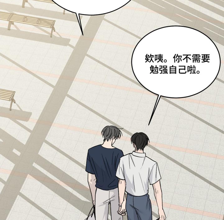第106话11