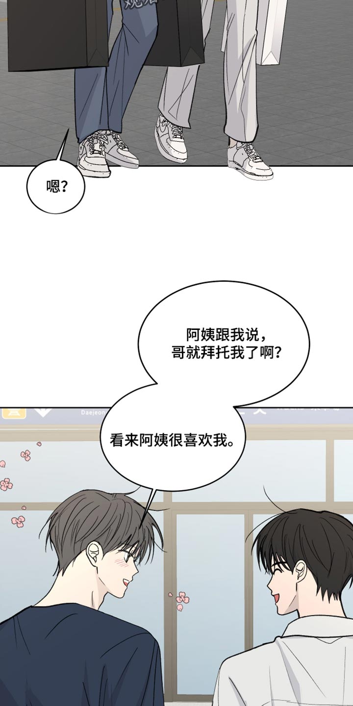 第106话5