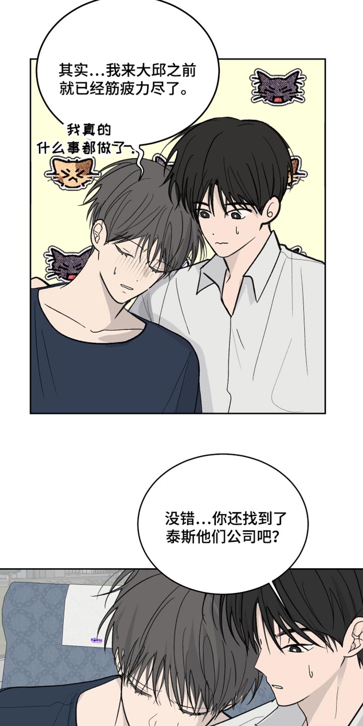 第106话15
