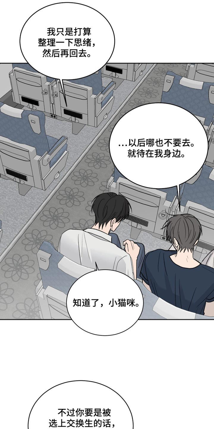 第106话22