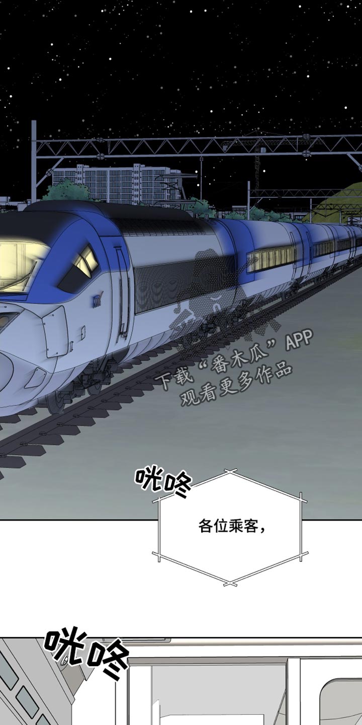 第106话24
