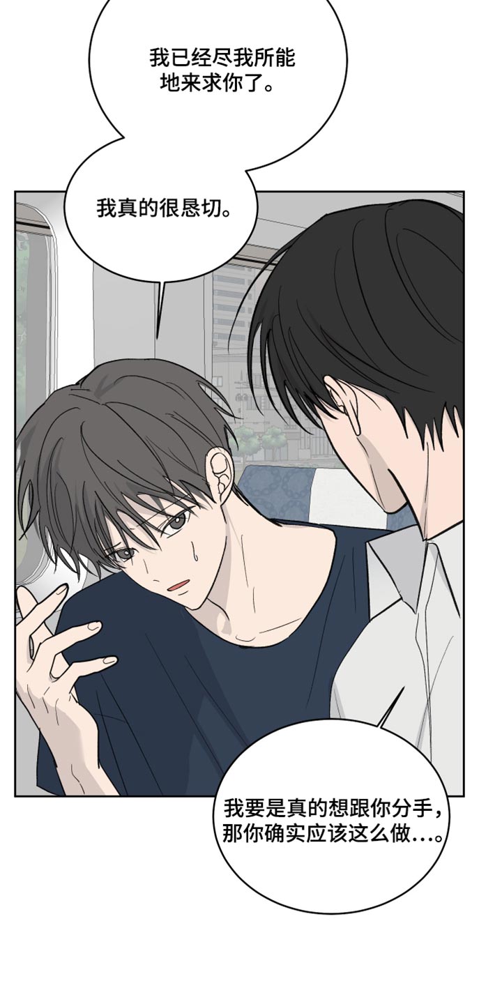 第106话20