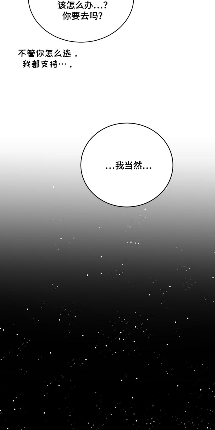第106话23