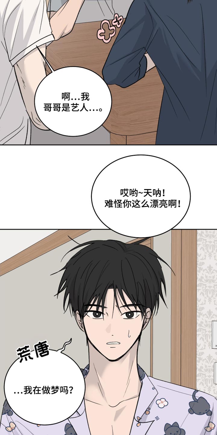 第106话2