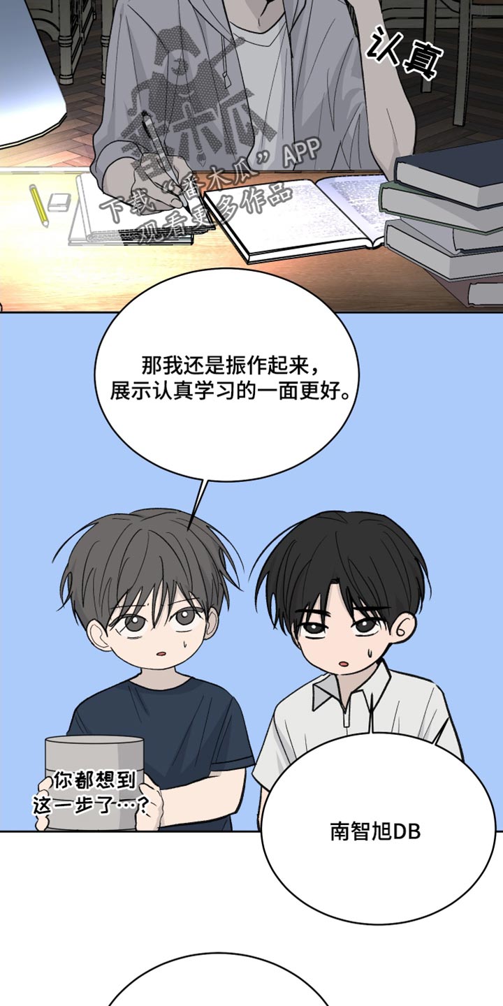 第106话19