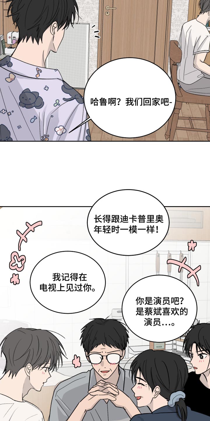 第106话1