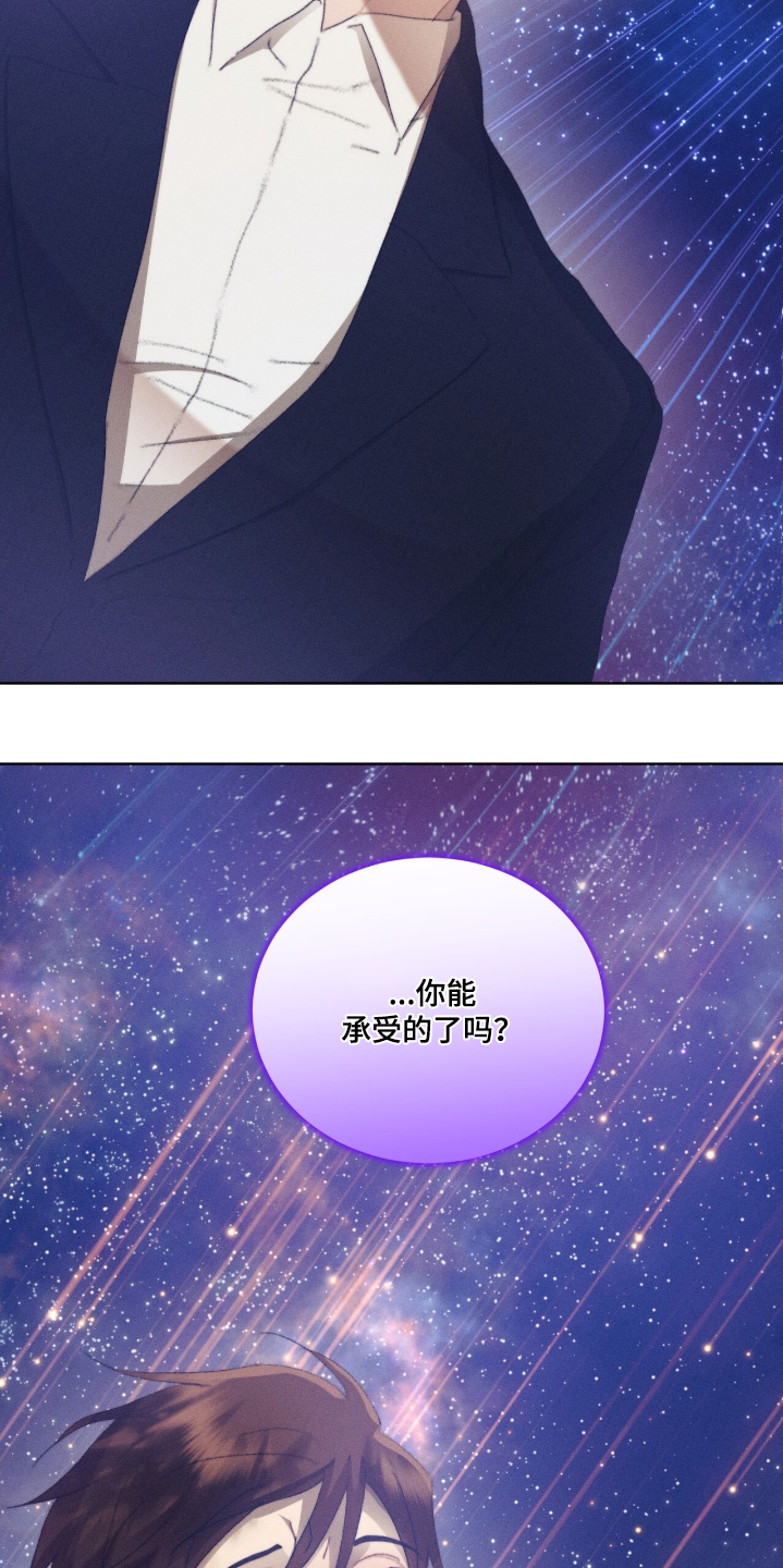 第89话25