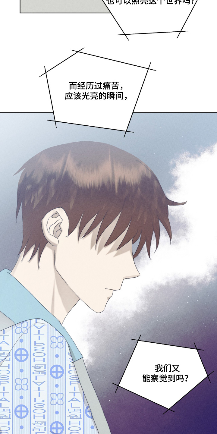 第89话7
