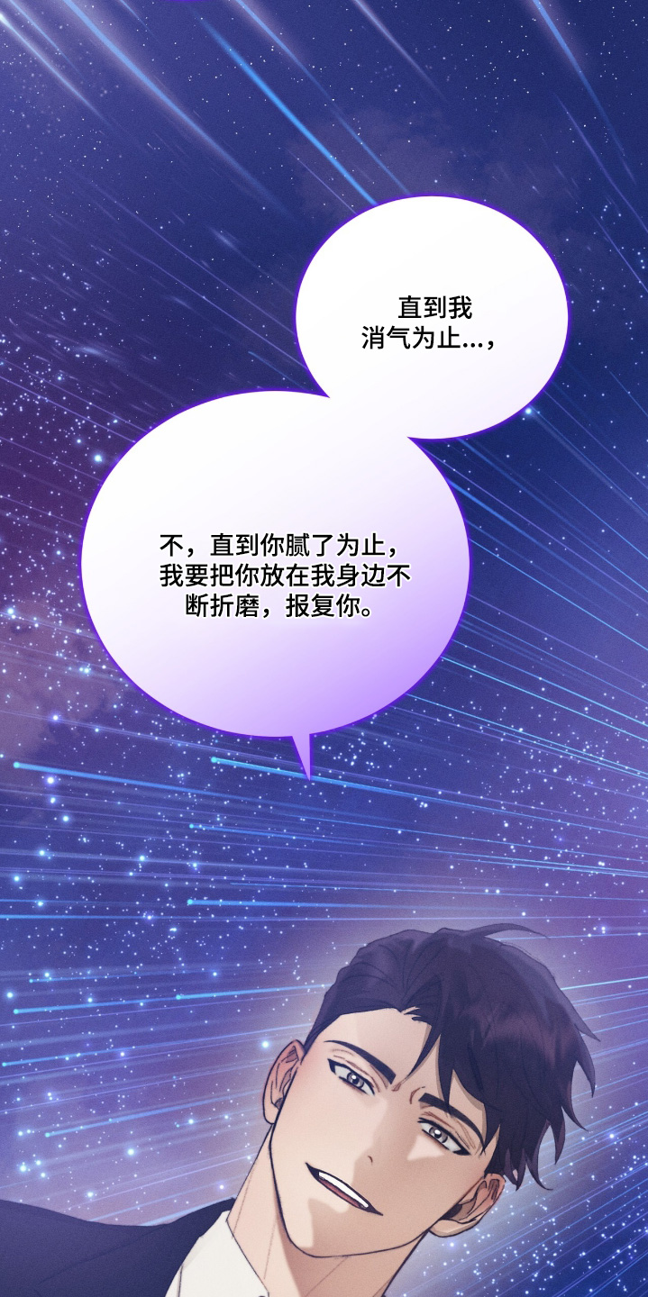 第89话24